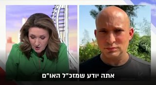 ״בכל הראיון הזה שאלת אותי רק על הילדים העזתים, מה עם הילדים בישראל״ בנט בראיון ל...
