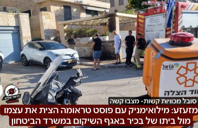 מזעזע: מילואימניק עם פוסט טראומה הצית את עצמו מול ביתו של בכיר באגף השיקום במשר…